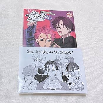 カリスマ　限定版特典CD付　七人のカリスマ カリスマ 限定版特典CD付 七人のカリスマ カリスマガンボ
